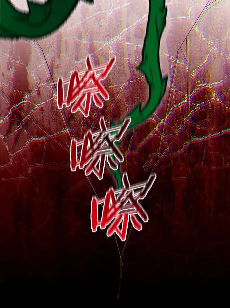 109.假意忏悔 第9页