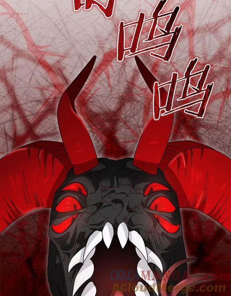 109.假意忏悔 第19页