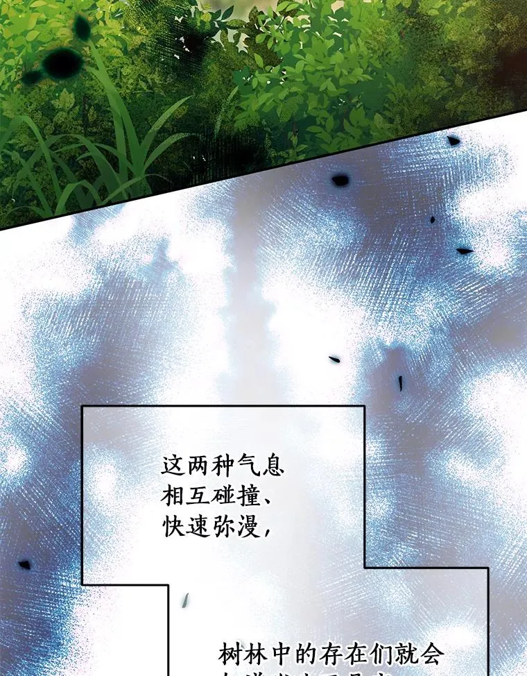 109.假意忏悔 第24页