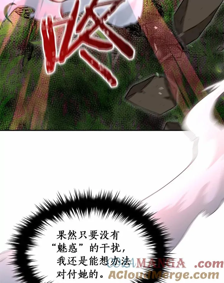 109.假意忏悔 第34页