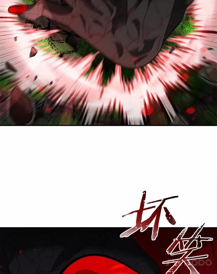109.假意忏悔 第41页