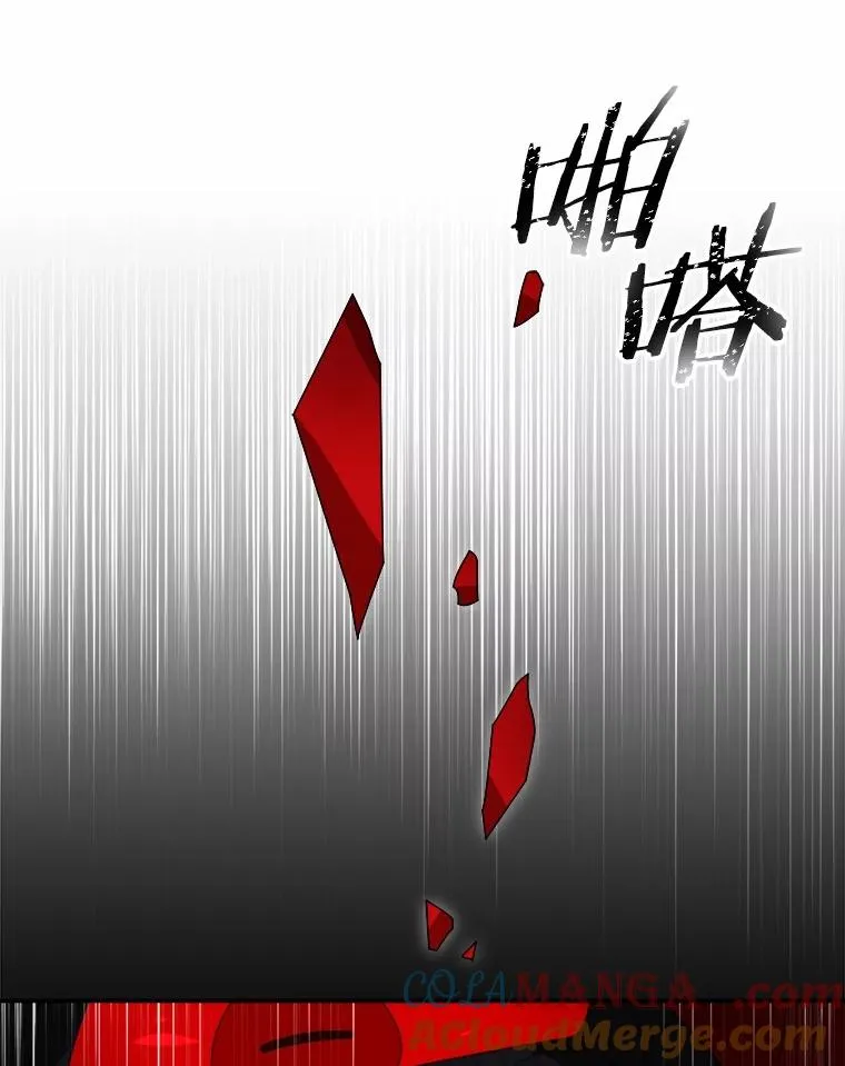 109.假意忏悔 第43页