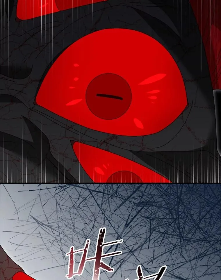 109.假意忏悔 第44页