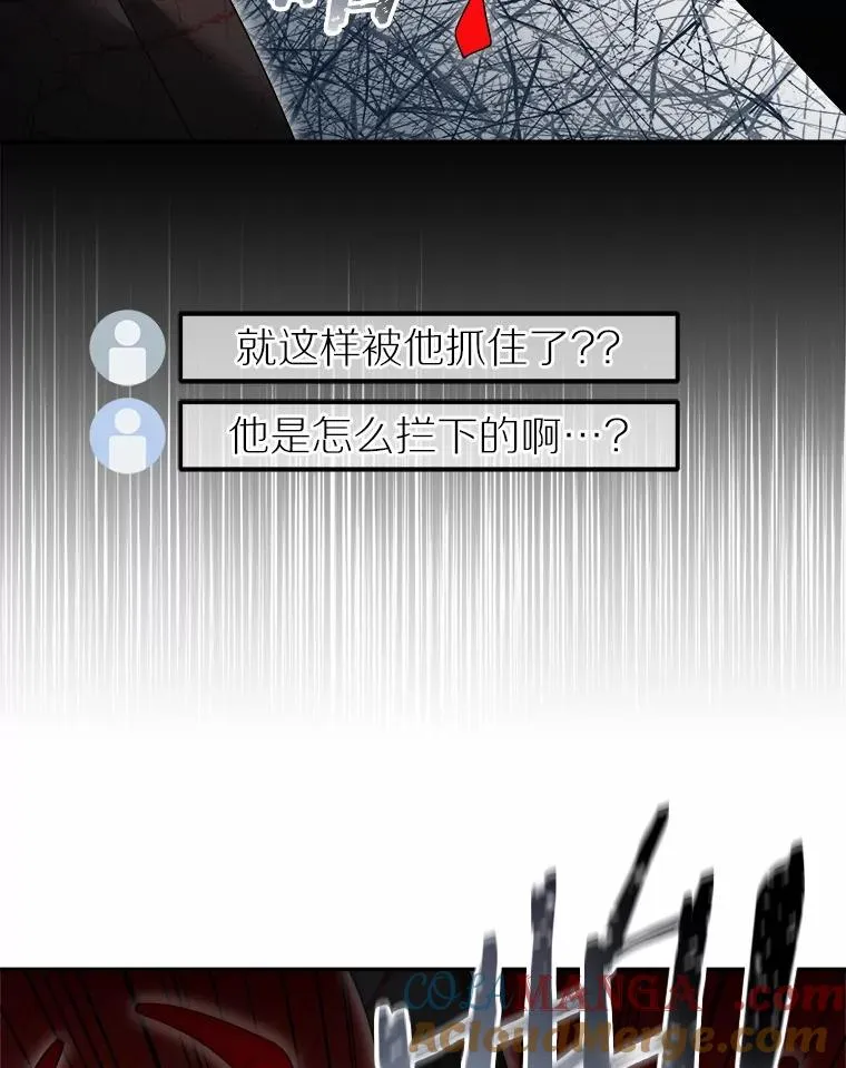 109.假意忏悔 第46页