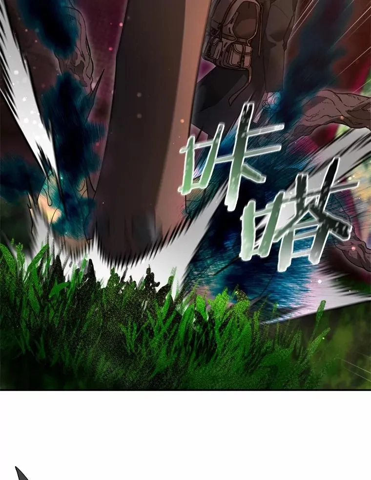 109.假意忏悔 第63页
