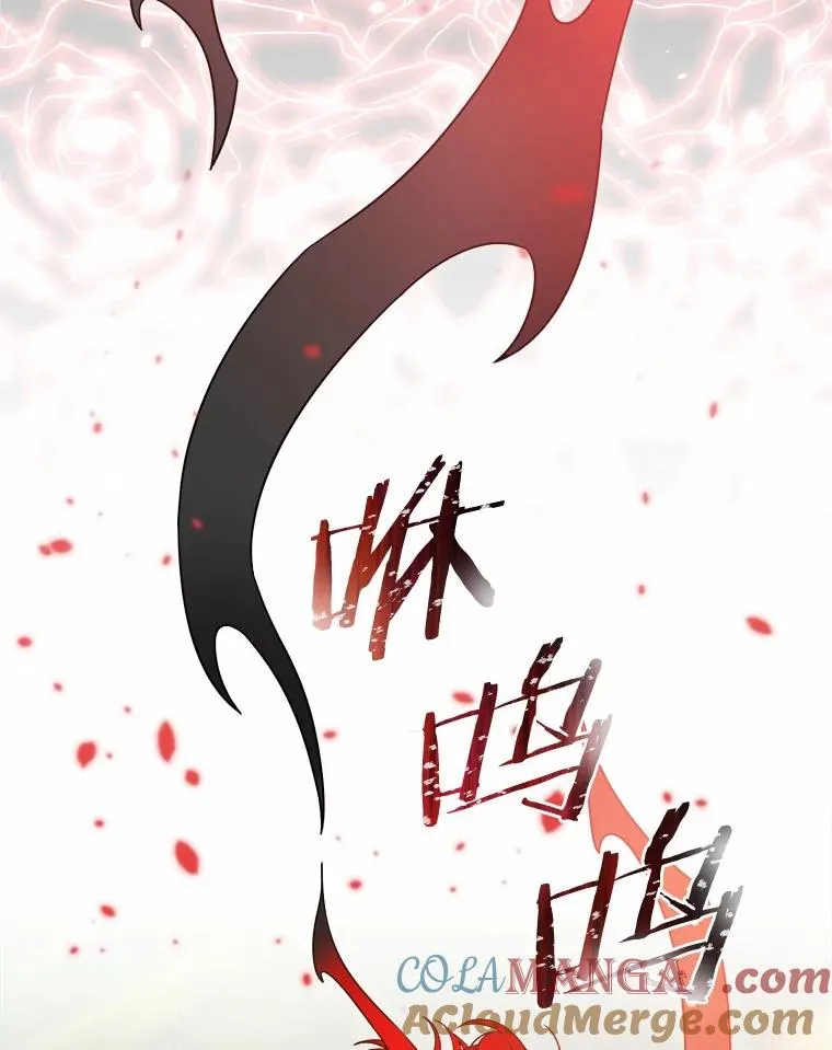 109.假意忏悔 第73页