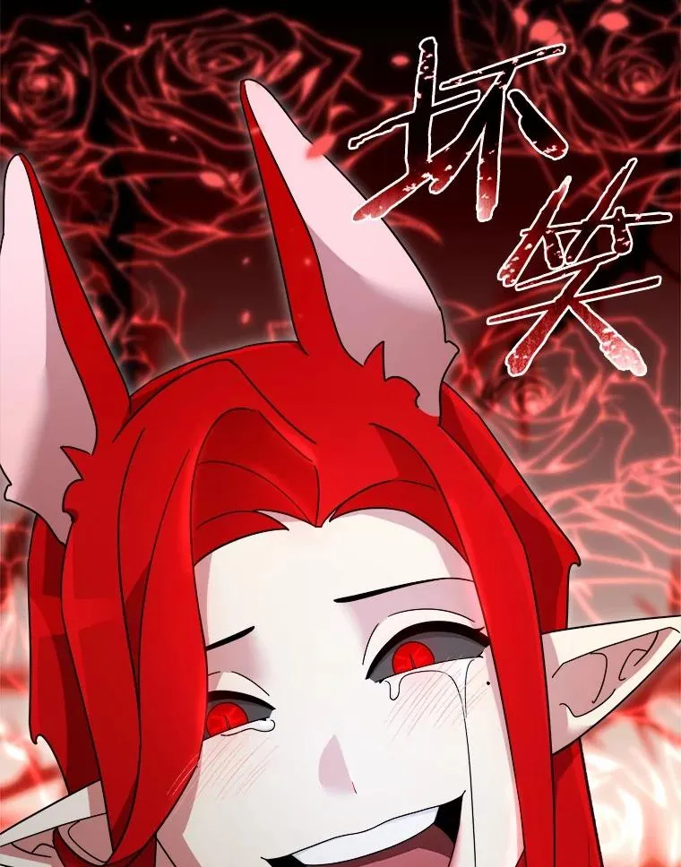109.假意忏悔 第87页