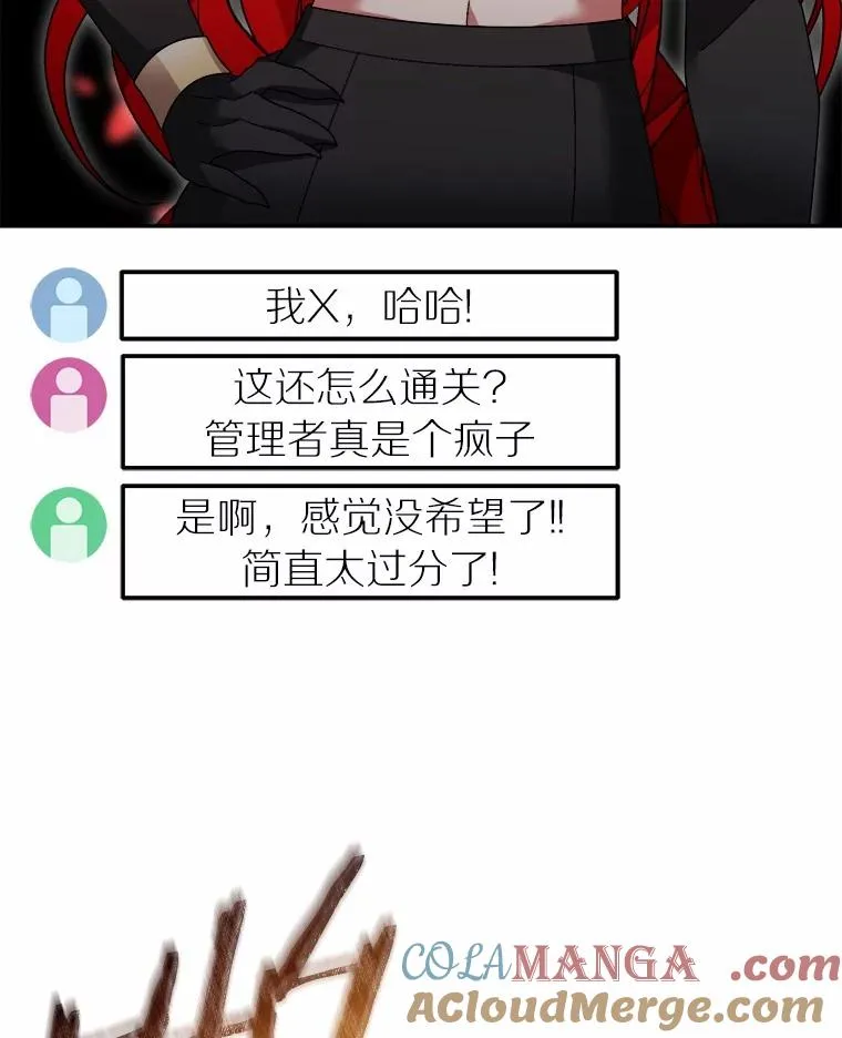 110.寻找种之心脏 第10页