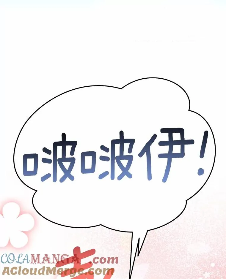 110.寻找种之心脏 第52页