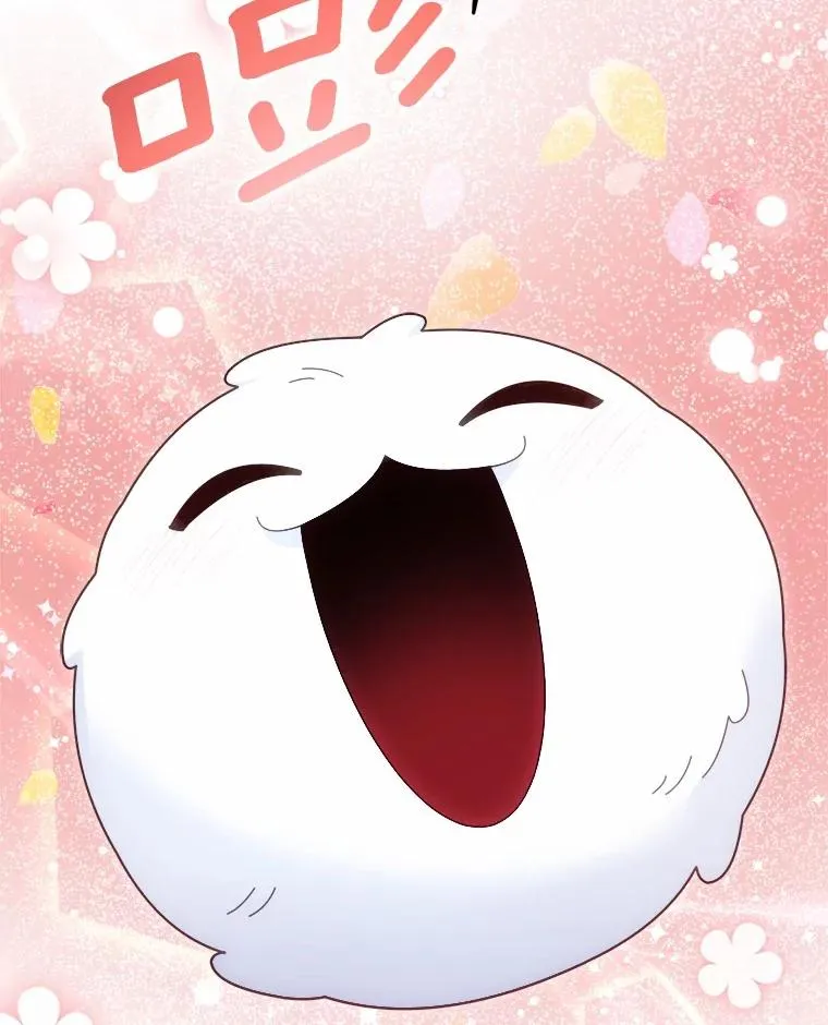 110.寻找种之心脏 第53页