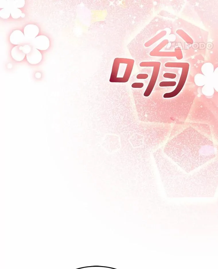110.寻找种之心脏 第54页