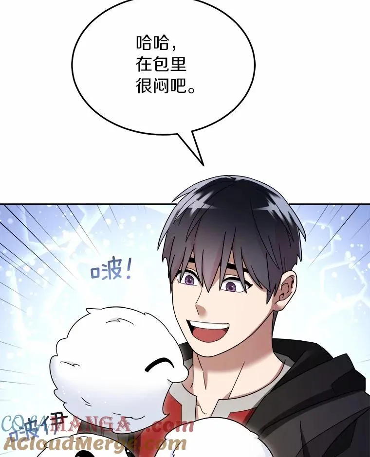 110.寻找种之心脏 第55页