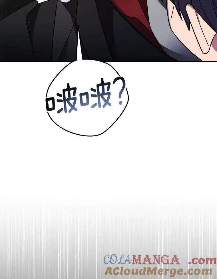110.寻找种之心脏 第58页