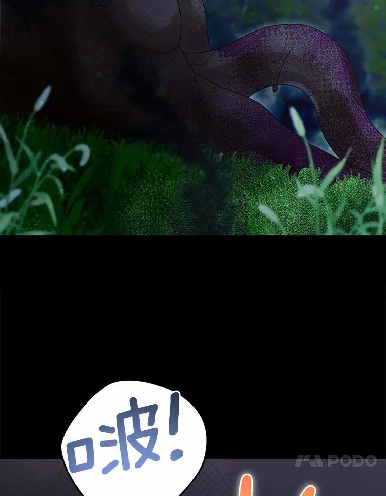 110.寻找种之心脏 第60页