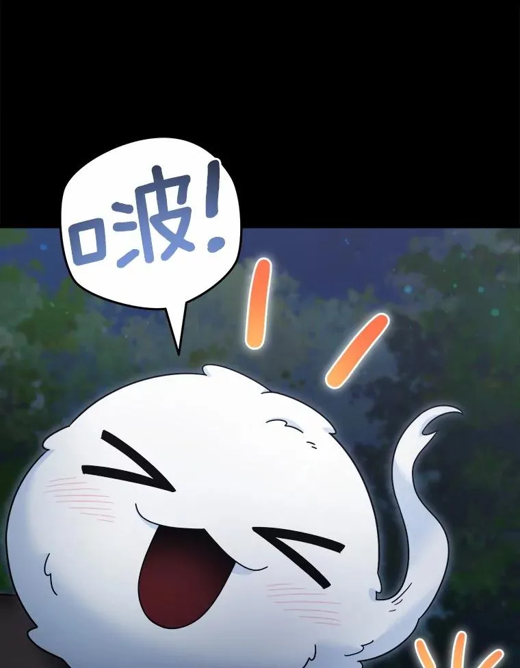 110.寻找种之心脏 第62页
