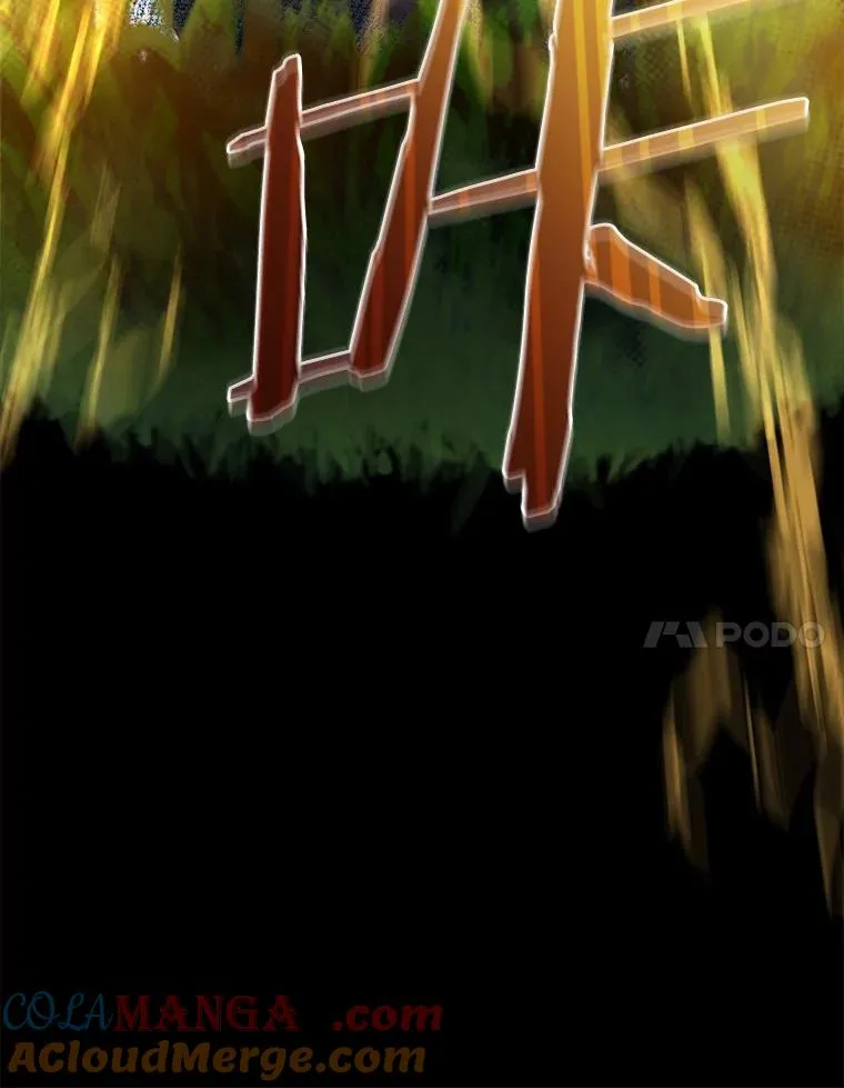 110.寻找种之心脏 第67页