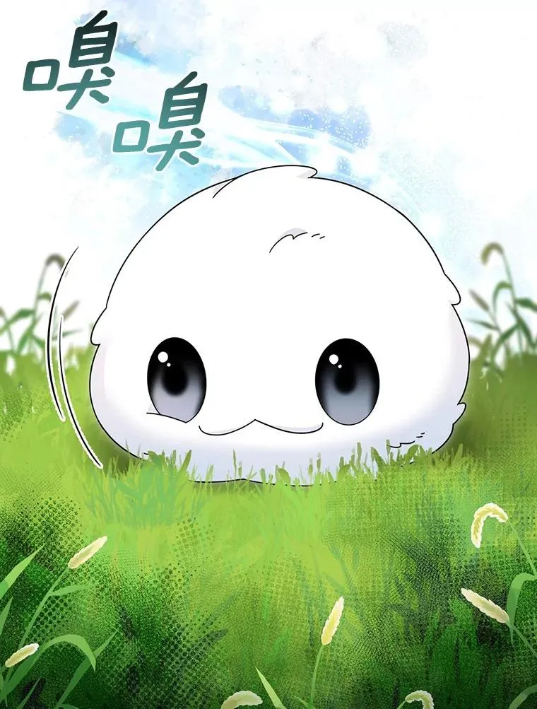 110.寻找种之心脏 第72页