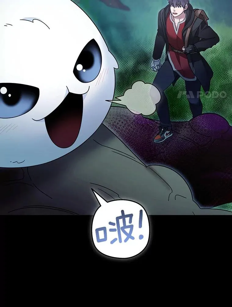 110.寻找种之心脏 第77页