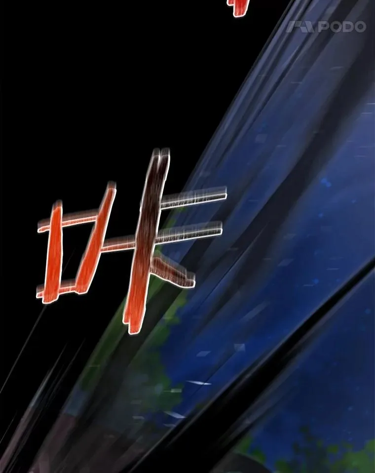 110.寻找种之心脏 第84页