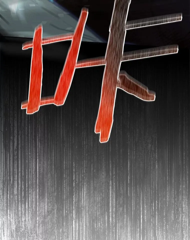110.寻找种之心脏 第86页