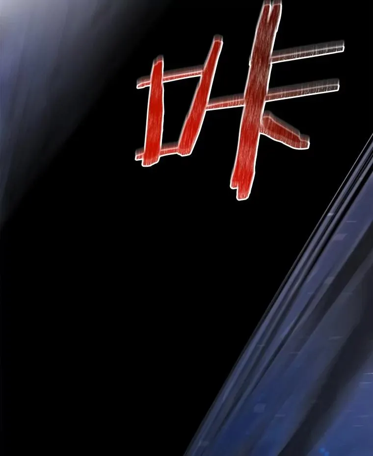 111.不祥的预感 第2页