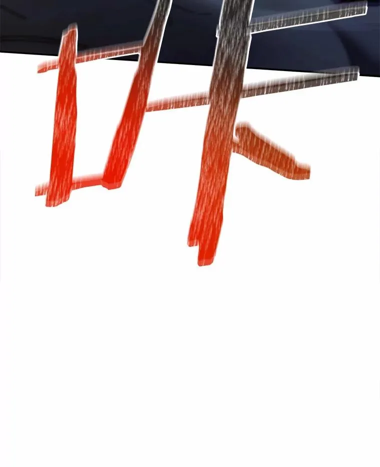 111.不祥的预感 第5页