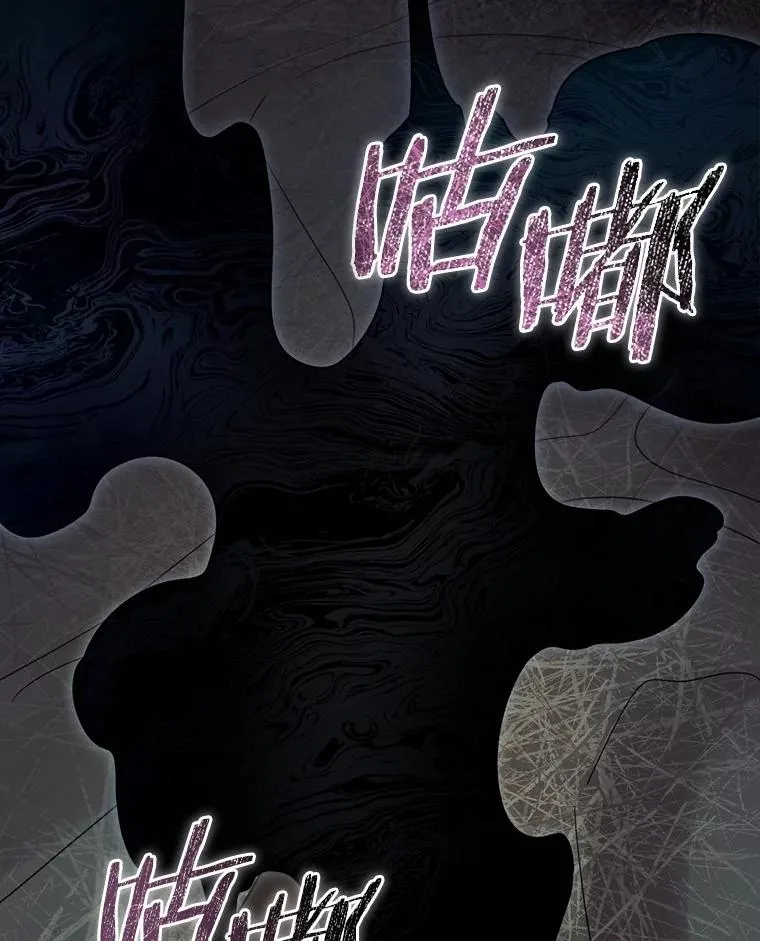 111.不祥的预感 第21页