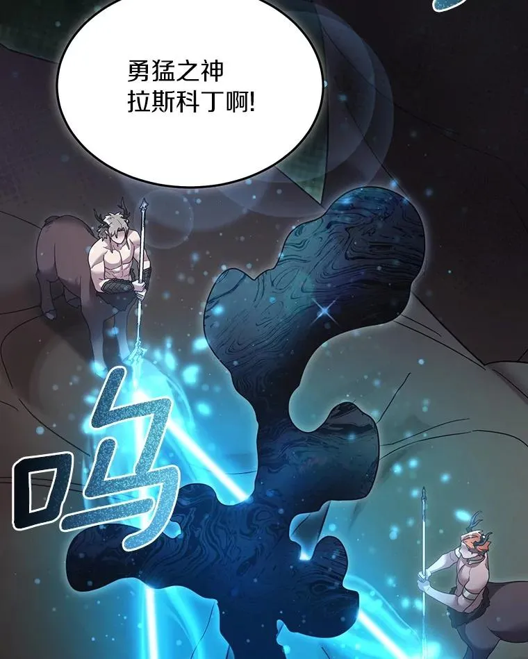 111.不祥的预感 第36页