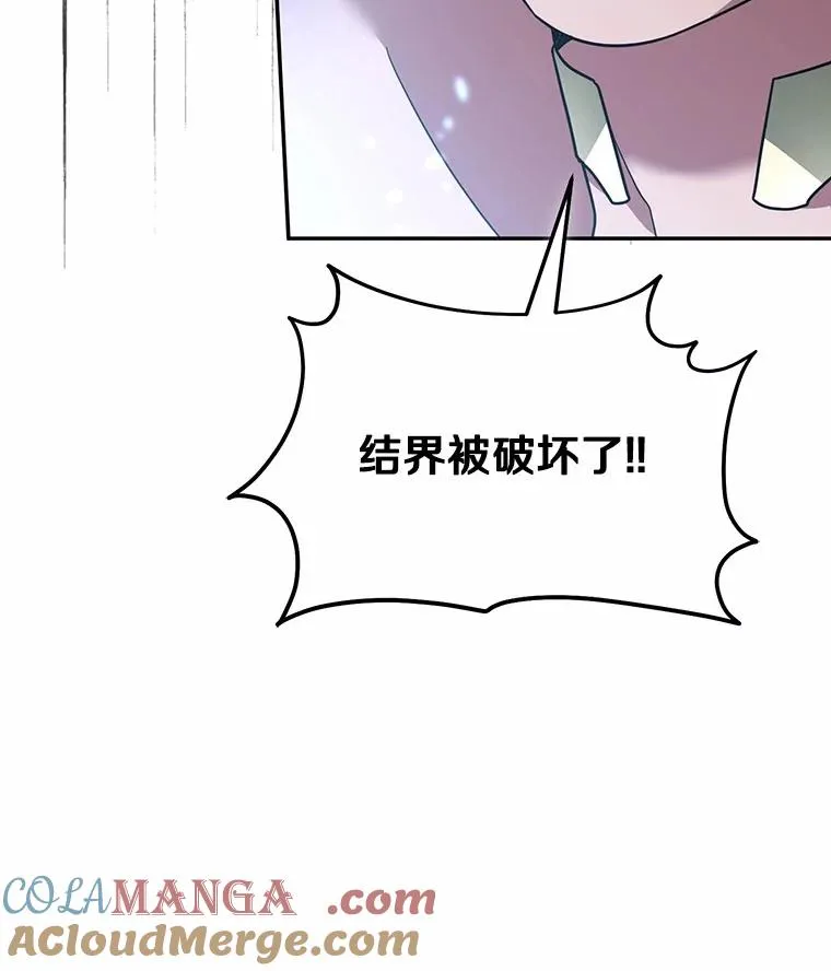 111.不祥的预感 第91页