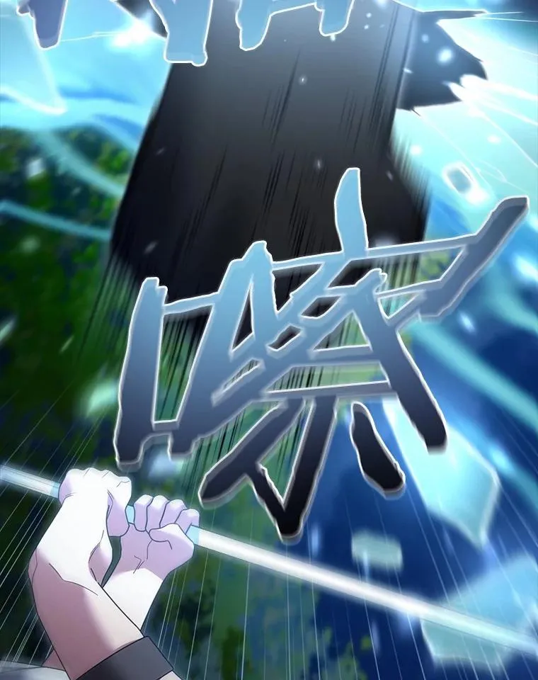 112.并肩战斗 第2页