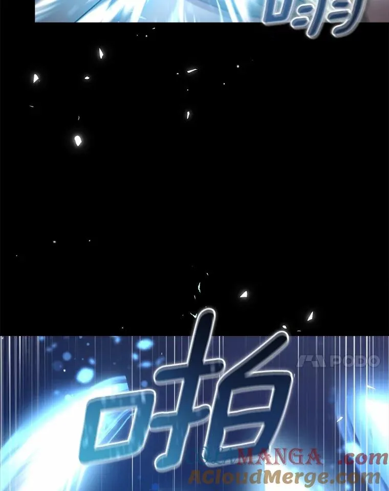 112.并肩战斗 第7页