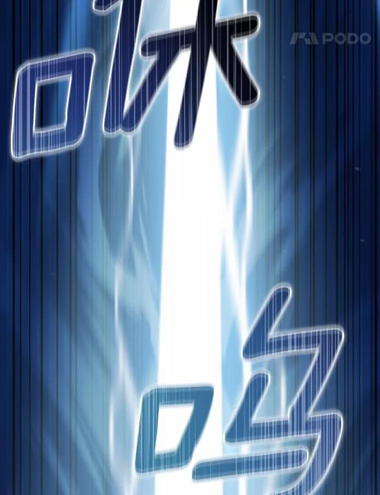 112.并肩战斗 第11页