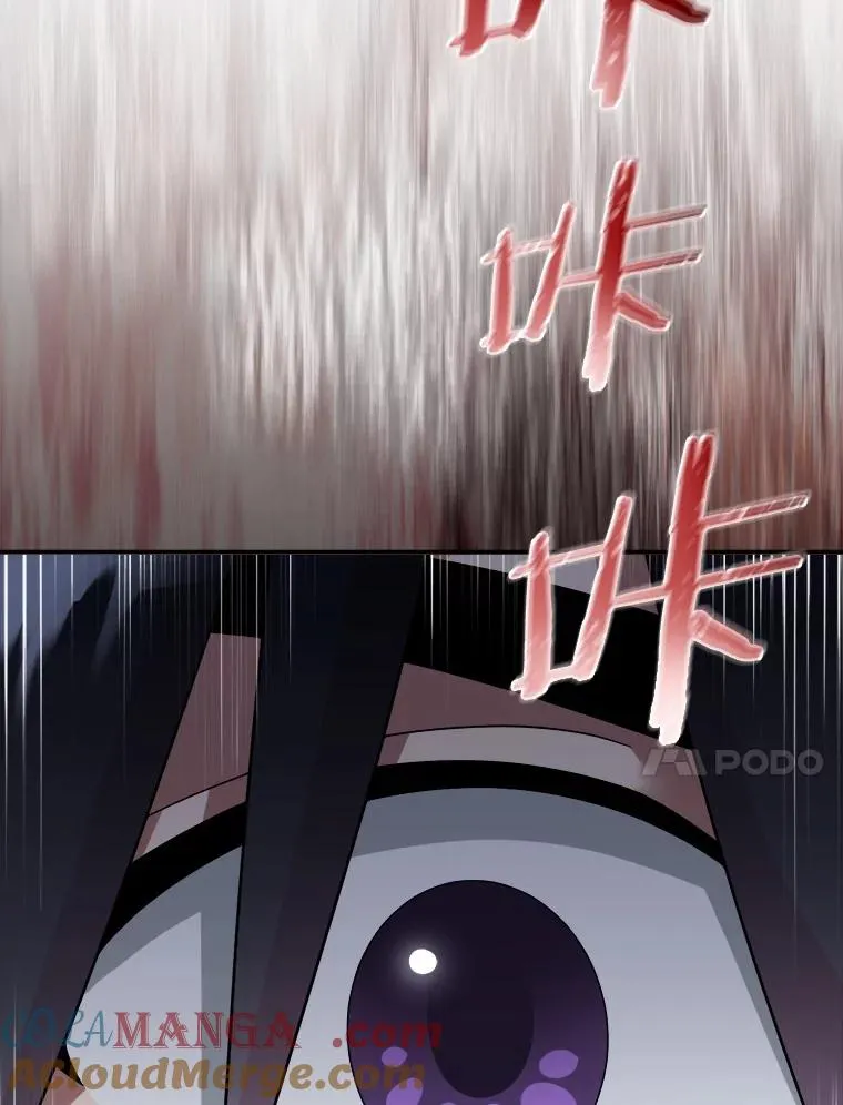 112.并肩战斗 第34页