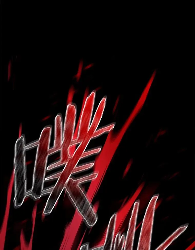 112.并肩战斗 第78页