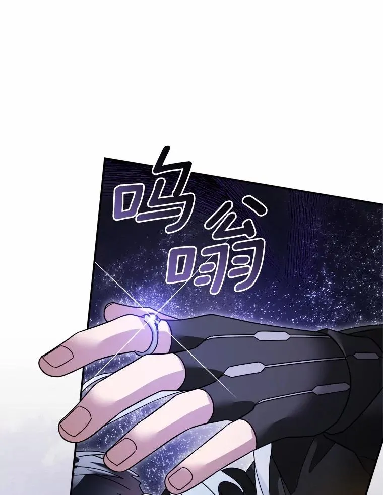 112.并肩战斗 第92页