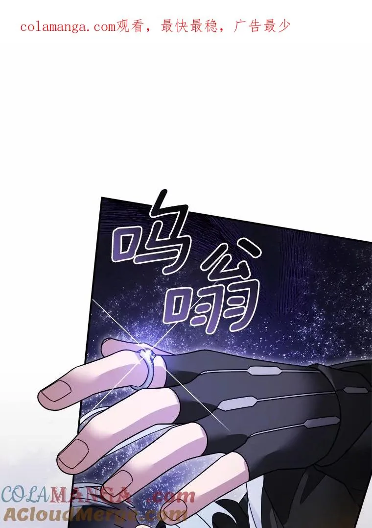 113.危机解除 第1页