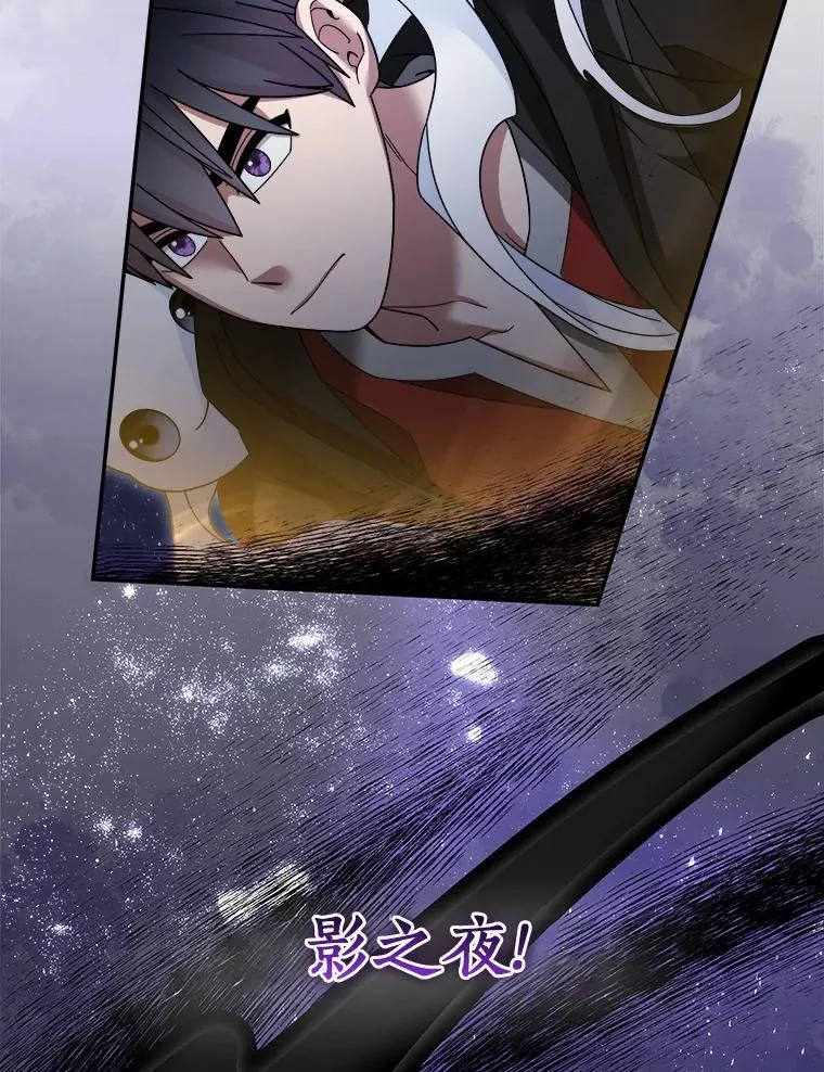 113.危机解除 第2页