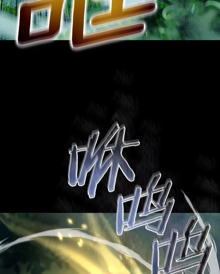 113.危机解除 第12页