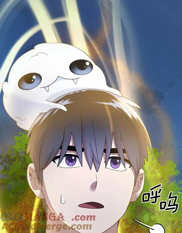 113.危机解除 第25页
