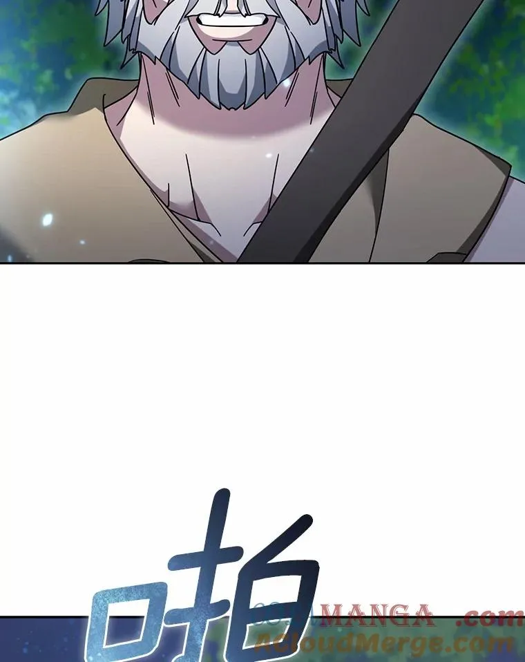 113.危机解除 第33页