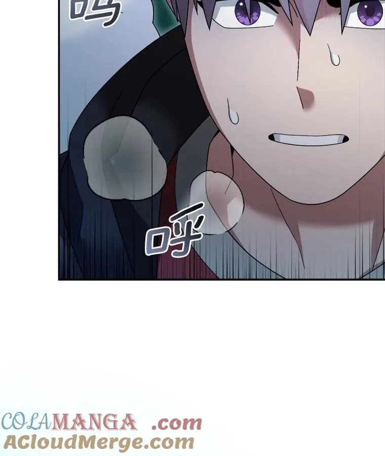113.危机解除 第45页