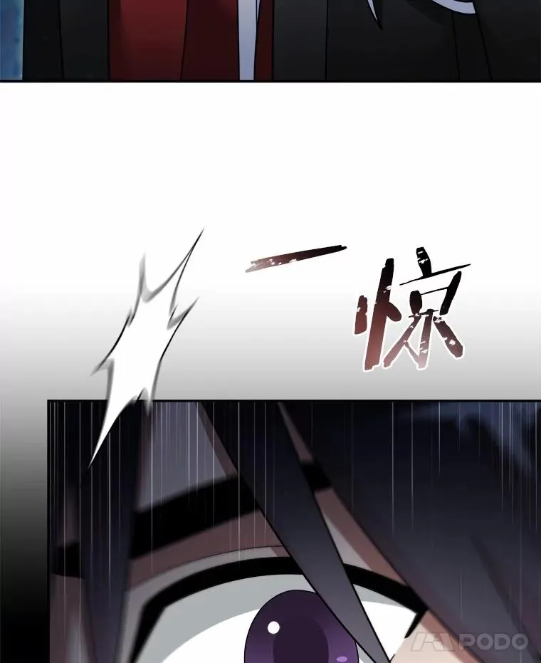 113.危机解除 第52页
