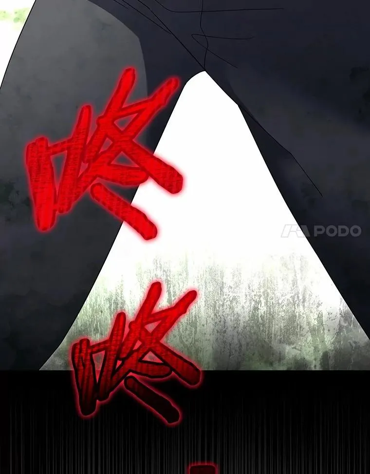 113.危机解除 第100页
