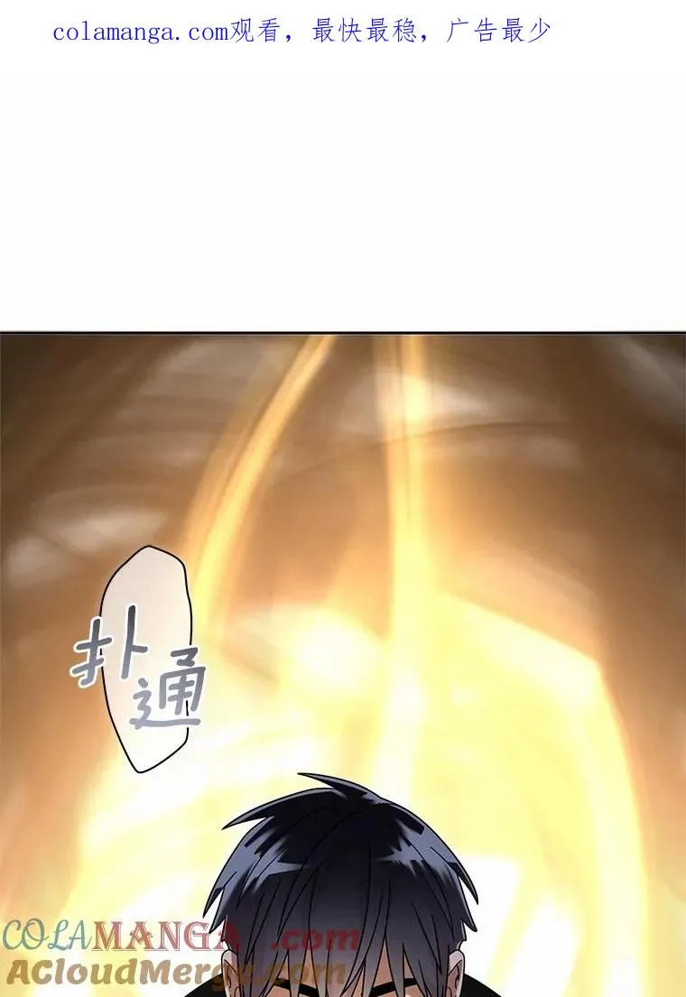 114.林中盛宴 第1页