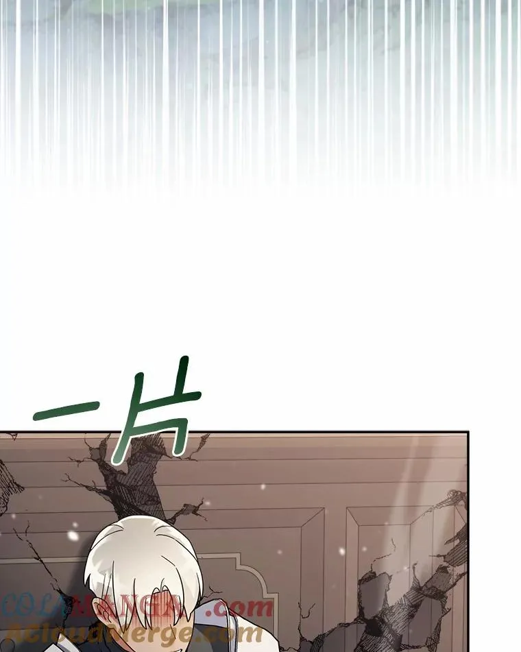 114.林中盛宴 第22页
