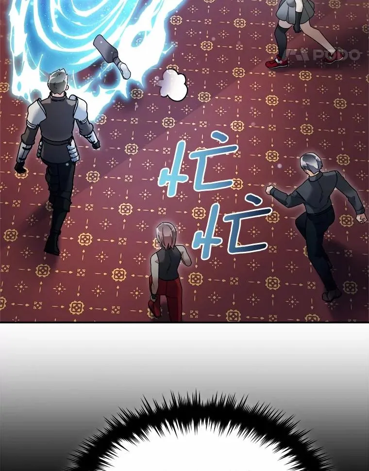 114.林中盛宴 第48页