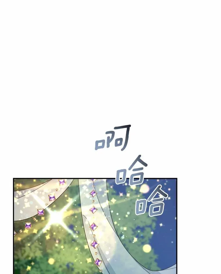 114.林中盛宴 第62页