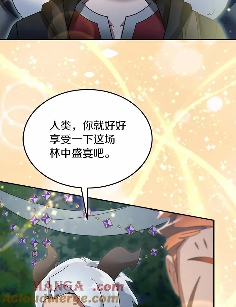 114.林中盛宴 第73页