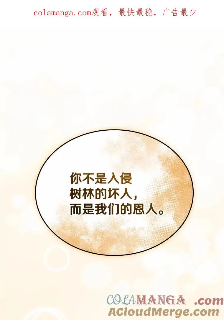 115.送别 第1页