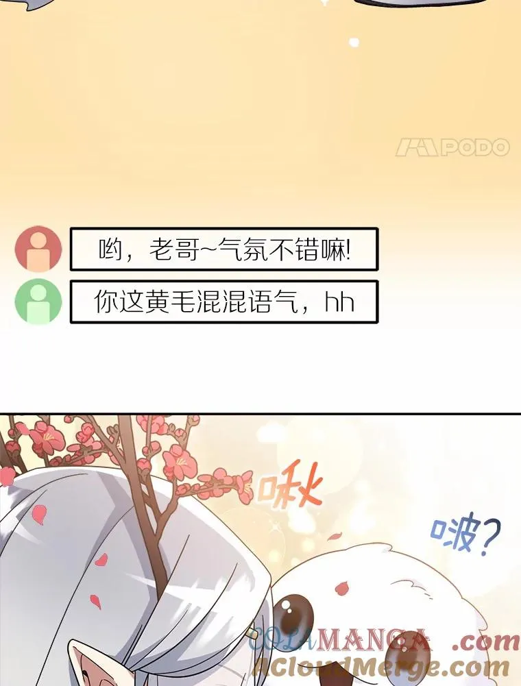 115.送别 第4页